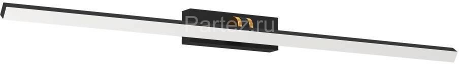 Подсветка для картин Eglo 900475