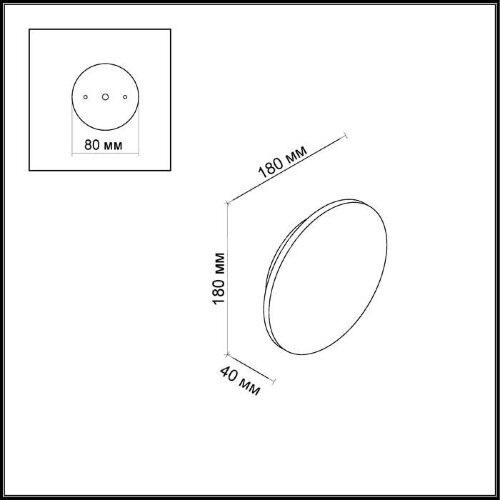 Настенно-потолочный светильник Odeon Light 3634/9WL