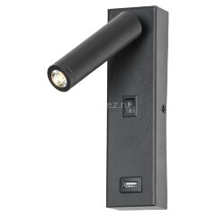 Бра Lussole LGO LSP-8242