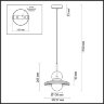 Подвесной светильник Odeon Light 5014/1A