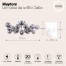 Потолочная люстра Maytoni MOD545PL-20CH