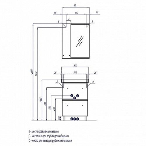 Тумба под раковину AQUATON РОНДА 60 напольный, дуб светлый (1A205001RSC20)