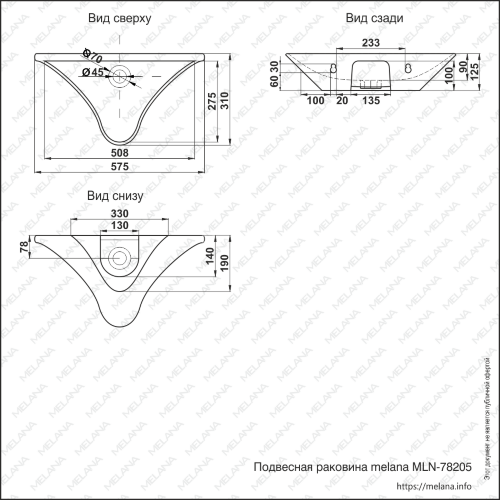 Раковина MELANA MLN-78205