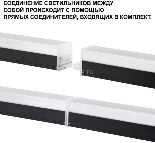 Потолочный светильник Novotech 359110