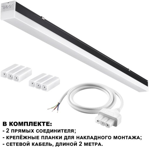 Потолочный светильник Novotech 359110