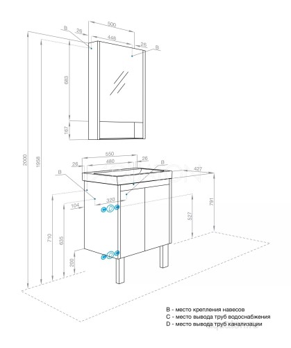 Тумба под раковину AQUATON Сканди 55 Doors универсальная, белый (1A278801SD010)