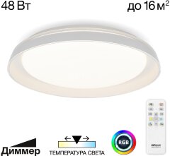 Потолочный светильник Citilux CL752350G