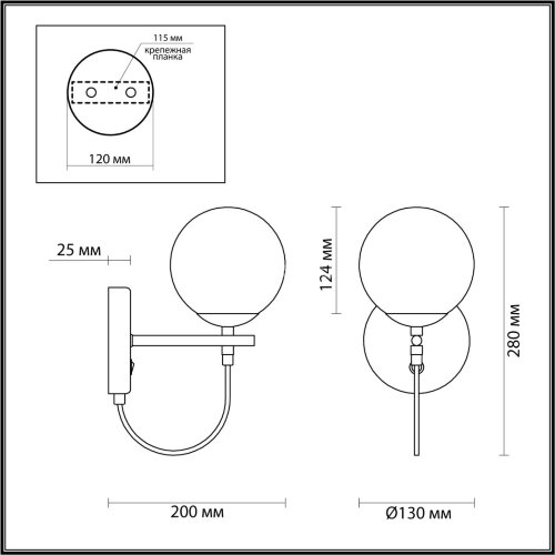 Бра Lumion 5212/1W