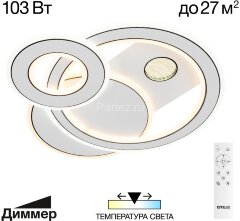 Потолочная люстра Citilux CL741010