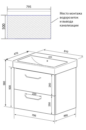 Комплект тумба Azario Ника 80 810х470х560 подвесная с раковиной Monte tx 80 белый матовый (CS0008014