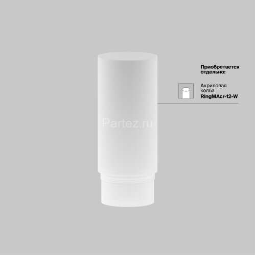 Подвесной светильник Maytoni P072PL-L12W3K-BS