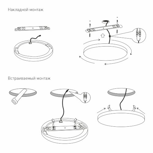 Потолочный светильник Elektrostandard DLR043