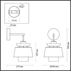 Бра Odeon Light 4992/1WA