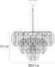 Подвесная люстра Arte Lamp A4073LM-12PB