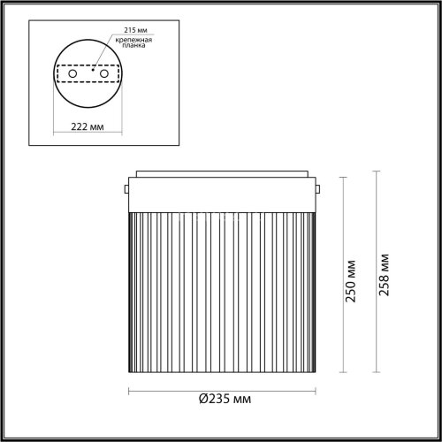 Потолочный светильник Odeon Light 5047/20LC