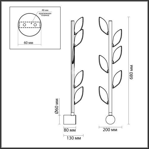 Настенный светильник Odeon Light 5445/5WL