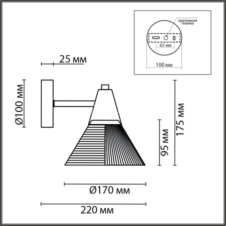 Бра Lumion 8113/1W
