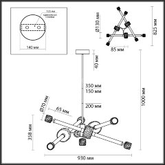 Потолочная люстра Odeon Light 5426/54CL