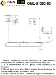 Подвесной светильник Omnilux OML-51303-03