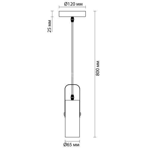Подвесной светильник Lumion 3714/1