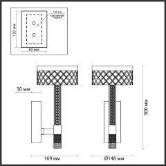 Бра Odeon Light 5032/8WL