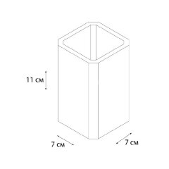 Стакан FixenText, белый (FX-230-3)