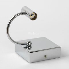 Подсветка для картин Lussole LSP-7169