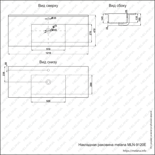 Раковина MELANA MLN-E120 (9120E)