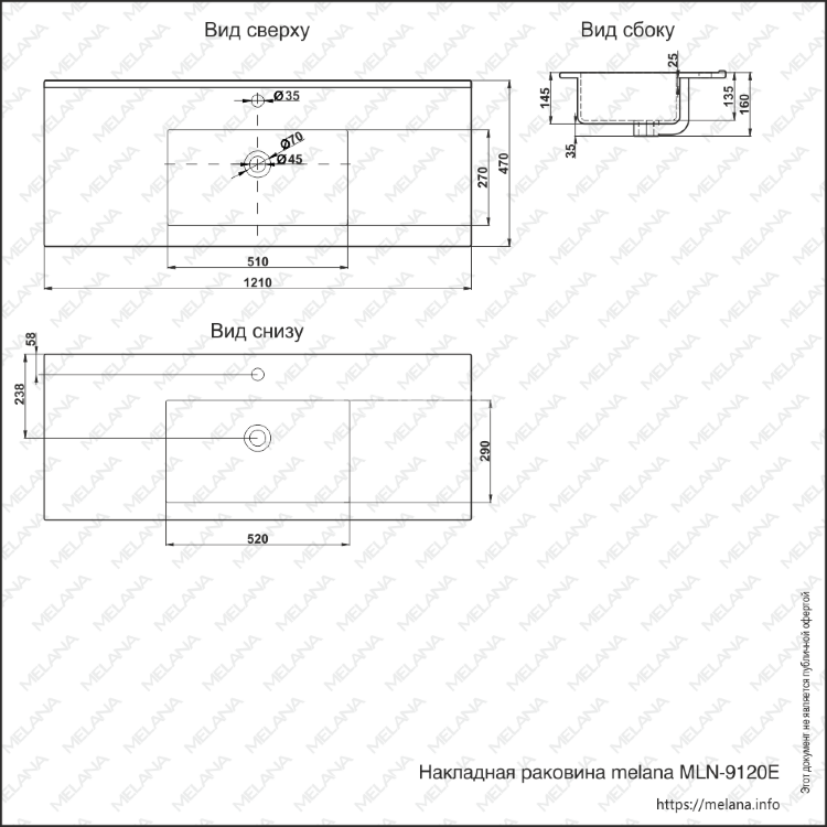 Раковина MELANA MLN-E120 (9120E)