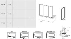 Шторка для ванны неподвижная Ravak 80х137 цвет профиля сатин (95040U02Z1)