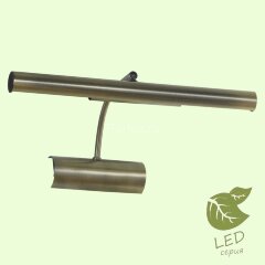 Подсветка для картин Lussole Loft GRLSQ-0321-02