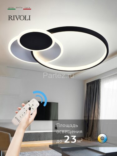 Потолочная люстра Rivoli 6080-108