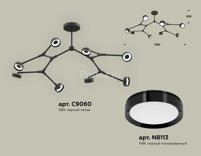 Потолочная люстра Ambrella XB9060150
