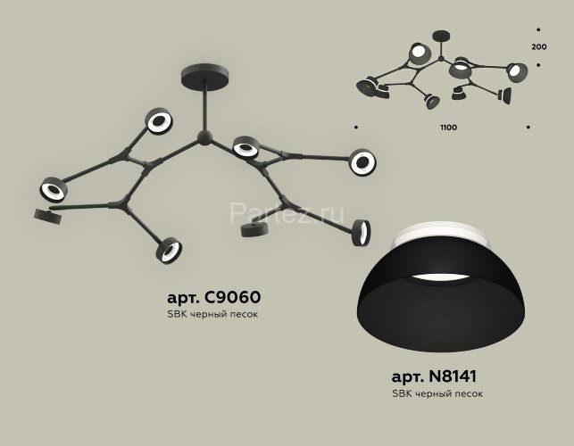 Потолочная люстра Ambrella XB9060100