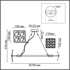 Подвесной светильник Lumion 6588/8