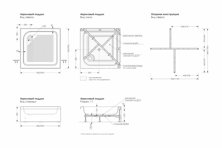 Душевой поддон Метакам Universal S 900х900 квадрат, акриловый, белый (CS00052637)