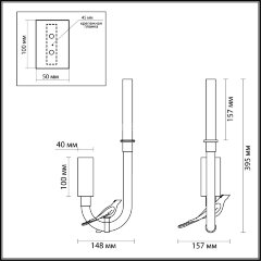 Бра Odeon Light 5431/2WLA