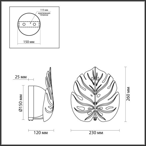Бра Odeon Light 4865/1WA