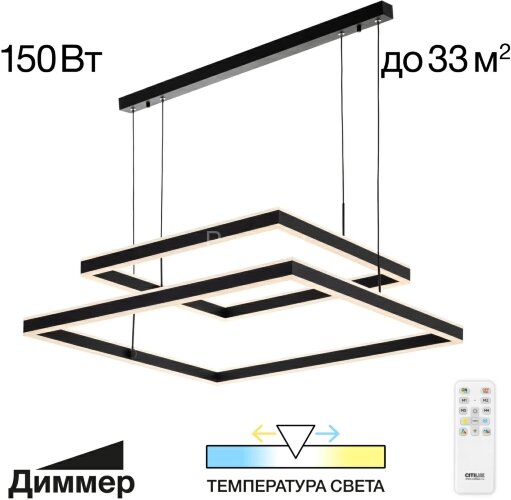 Подвесной светильник Citilux CL719K211