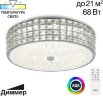 Потолочная люстра Citilux CL32415G1