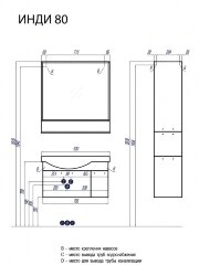 Пенал подвесной AQUATON Инди с корзиной для белья, белый (1A188603ND010)