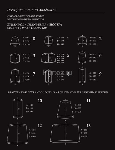 Бра Kutek LEA-K-2(Z/A)