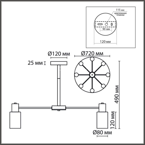 Потолочная люстра Lumion 8099/8C