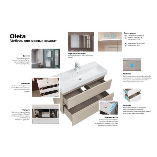 Зеркало-шкаф Roca Oleta 50 правый, белый матовый (A857644501)