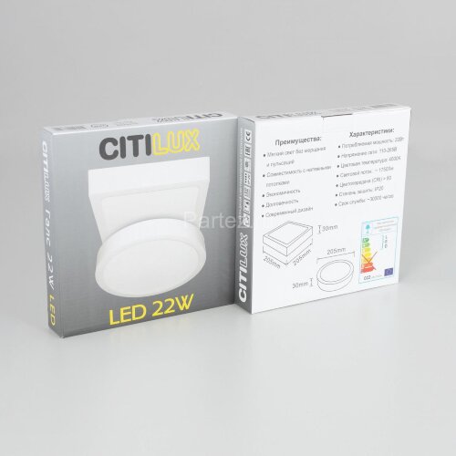 Потолочный светильник Citilux CL5522N