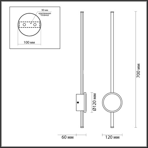 Настенный светильник Odeon Light 4256/18WL