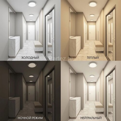 Потолочный светильник Denkirs DK6516-WH