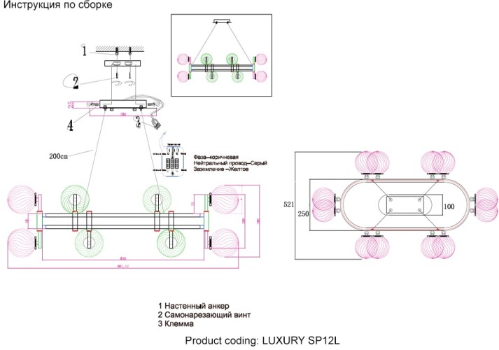 Подвесная люстра Crystal Lux LUXURY SP12L CHROME