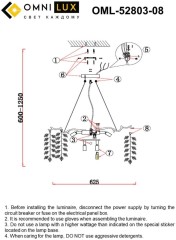 Подвесная люстра Omnilux OML-52803-08