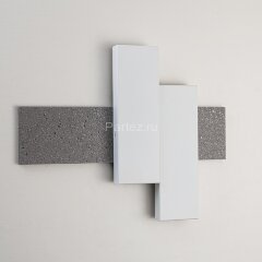 Настенный светильник Indigo V000119L